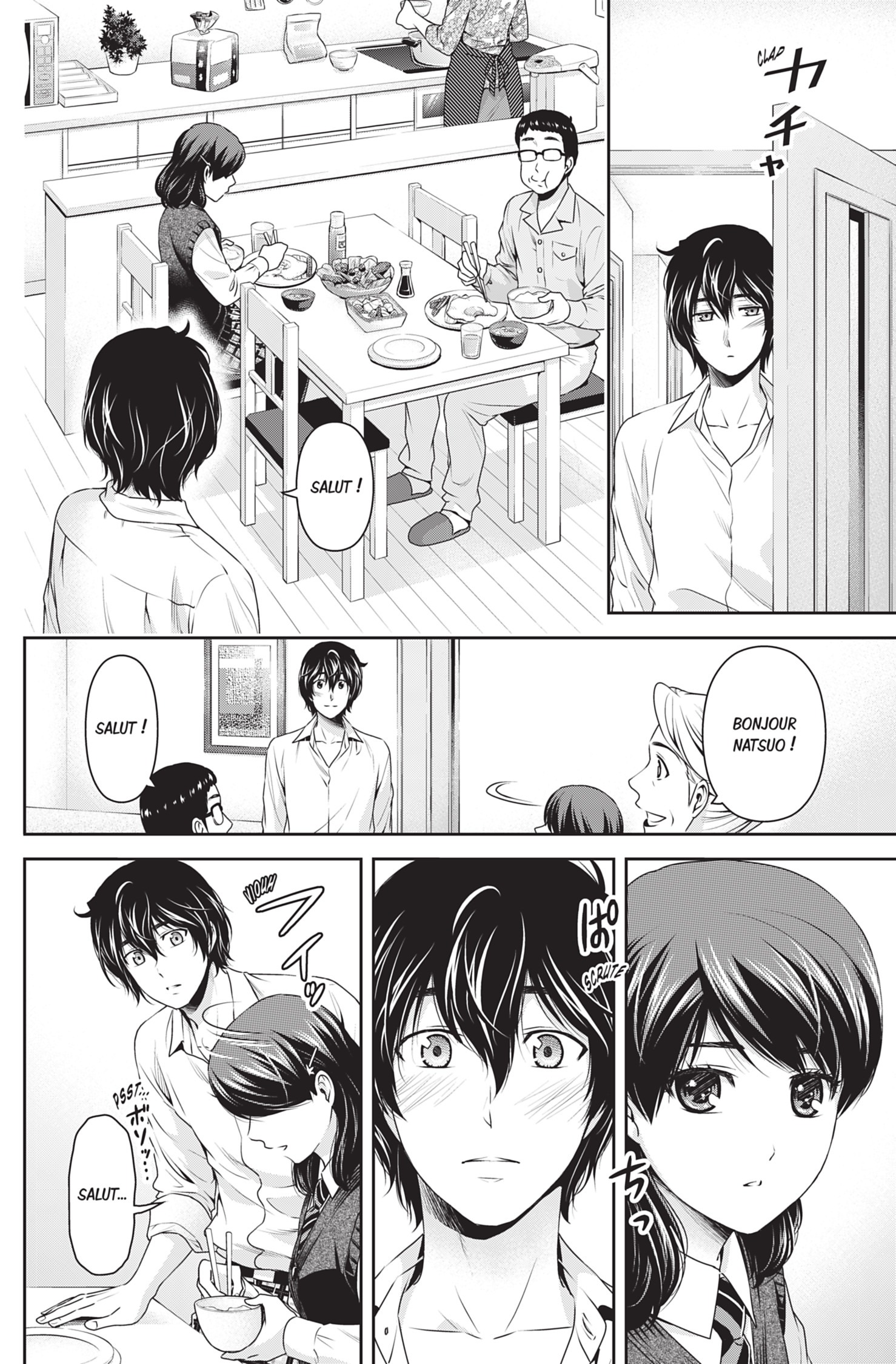Read Domestic Girlfriend FR Manga Online