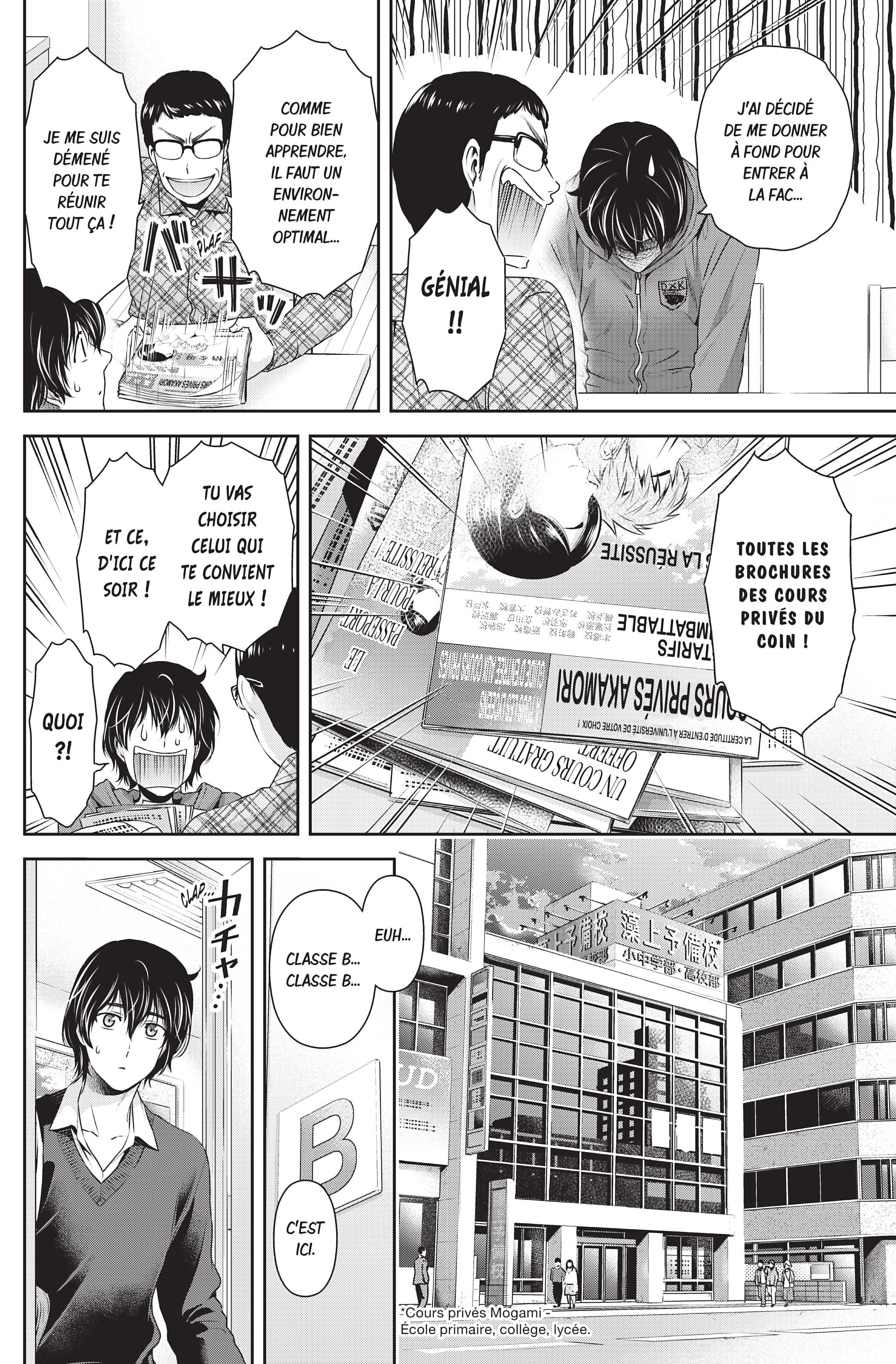 Read Domestic Girlfriend FR Manga Online