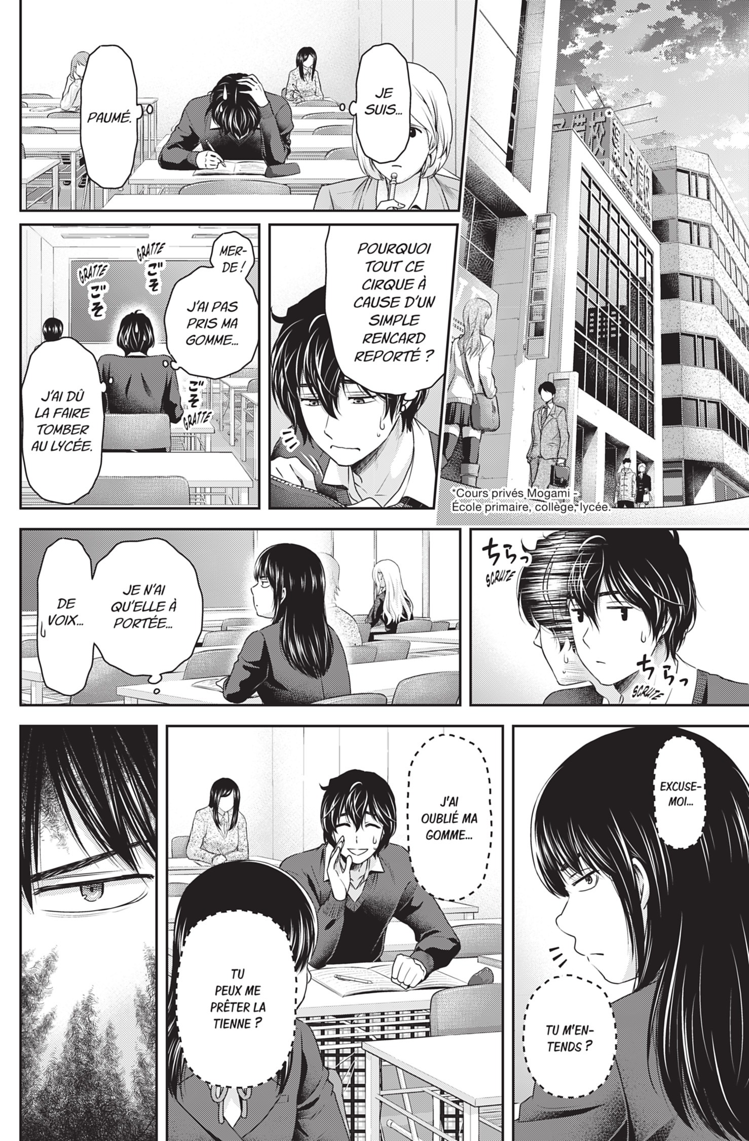 Read Domestic Girlfriend FR Manga Online