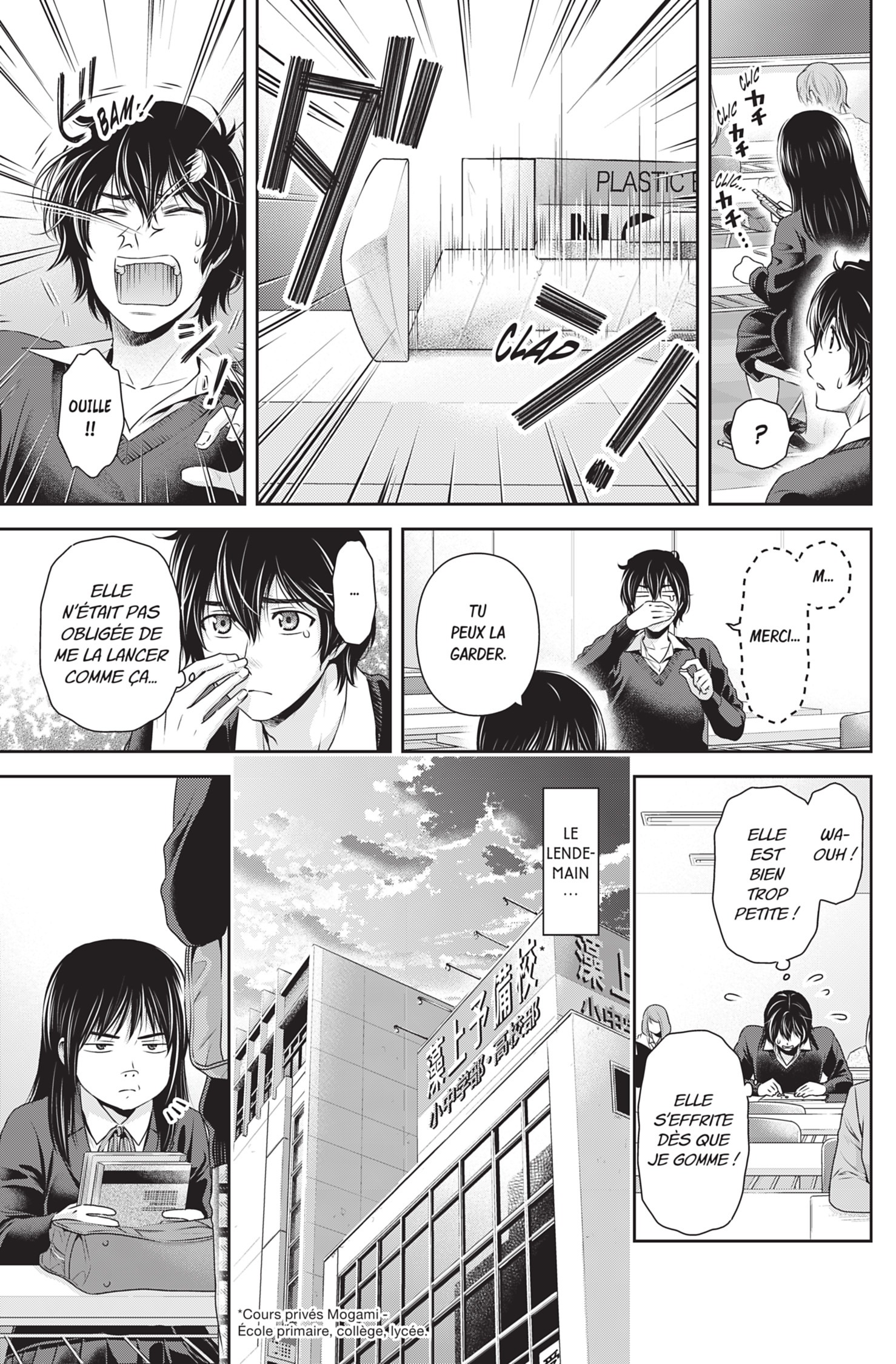 Read Domestic Girlfriend FR Manga Online