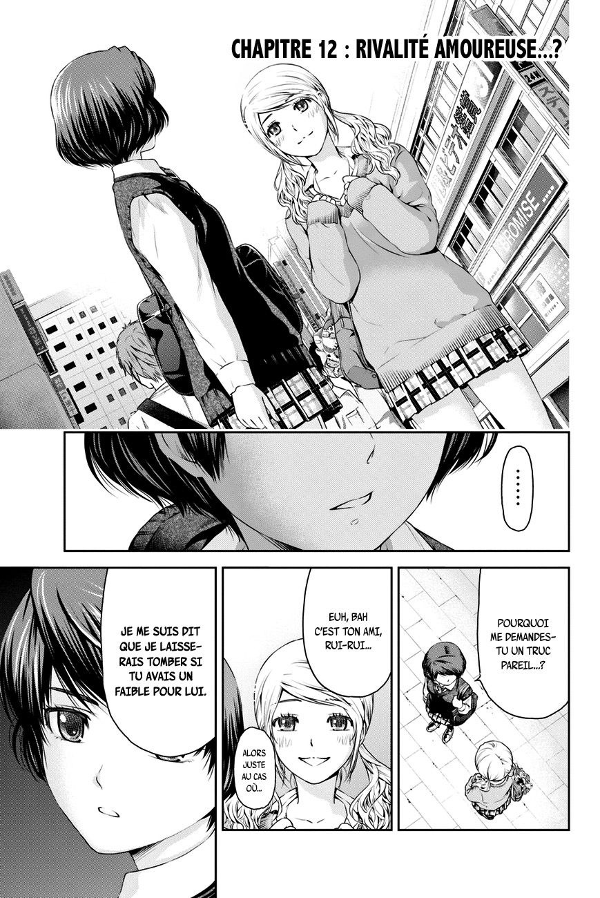 Read Domestic Girlfriend FR Manga Online