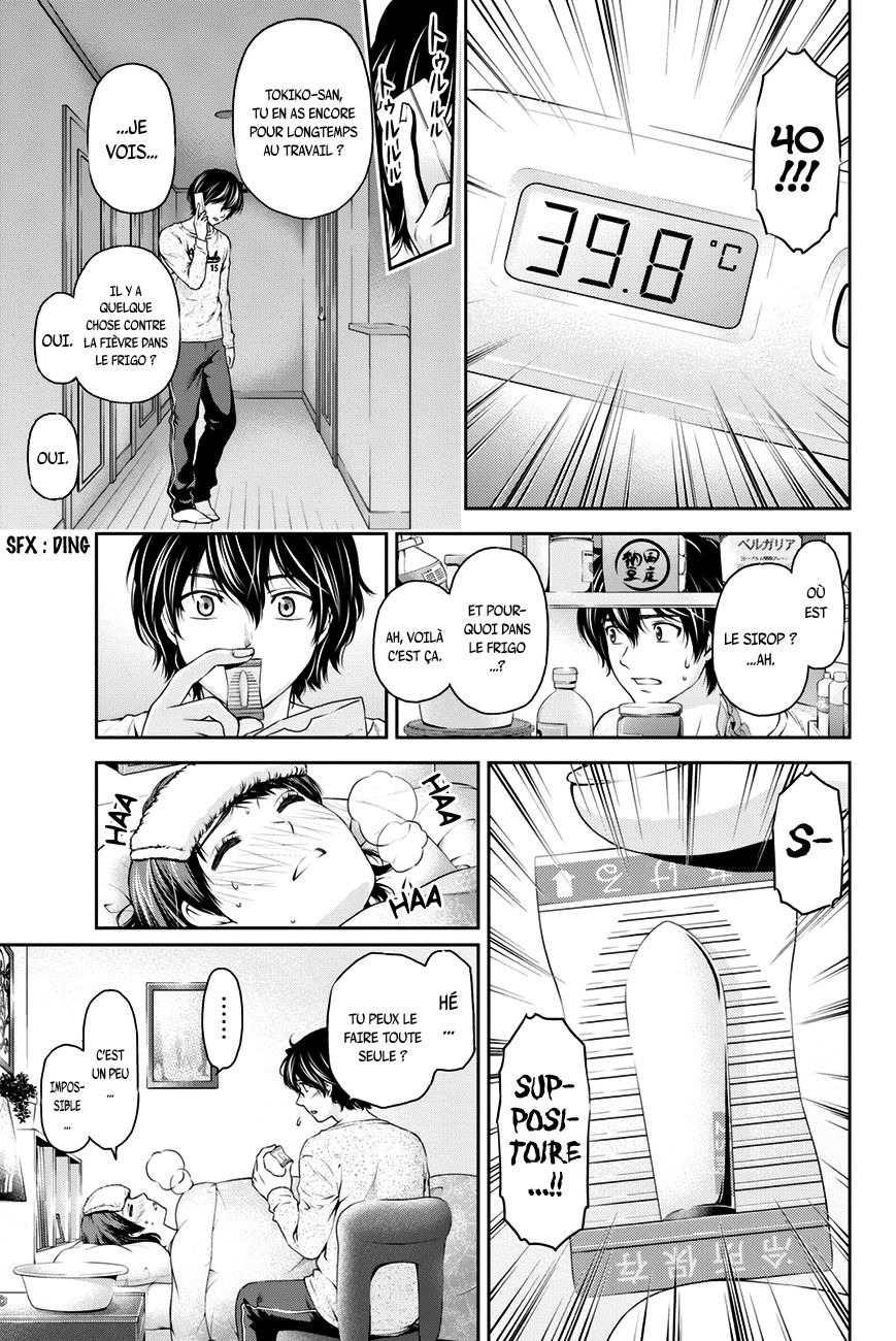 Read Domestic Girlfriend FR Manga Online