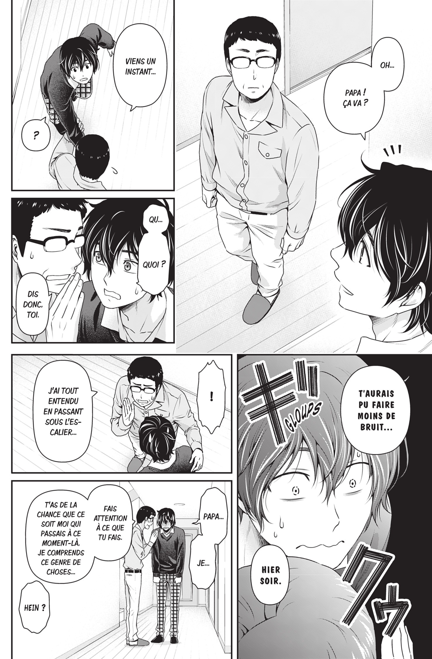 Read Domestic Girlfriend FR Manga Online