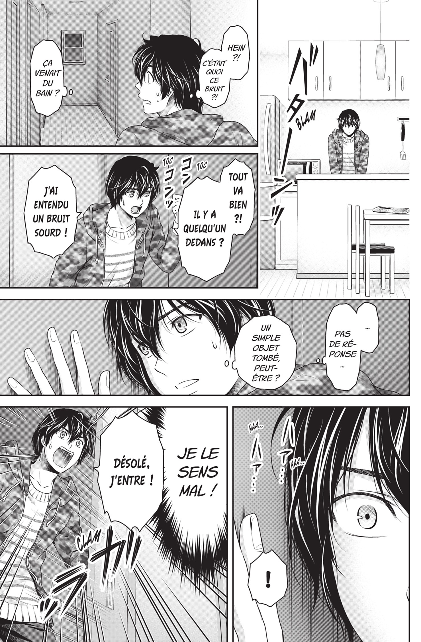 Read Domestic Girlfriend FR Manga Online