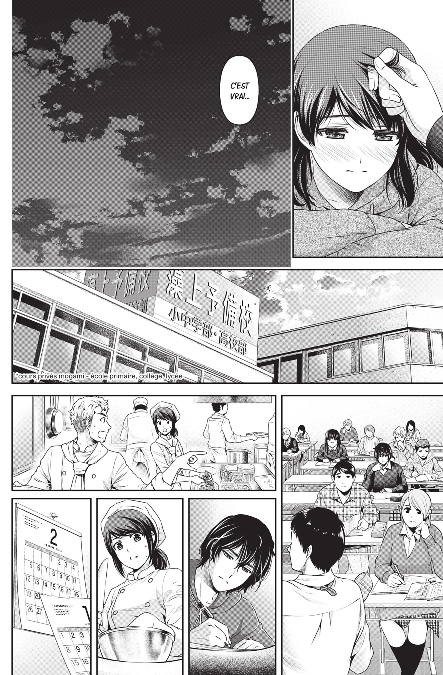 Read Domestic Girlfriend FR Manga Online