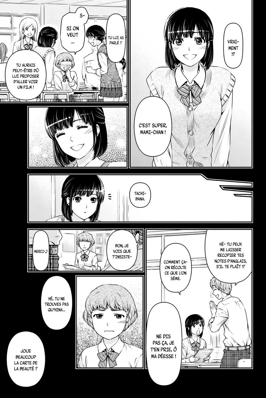 Read Domestic Girlfriend FR Manga Online