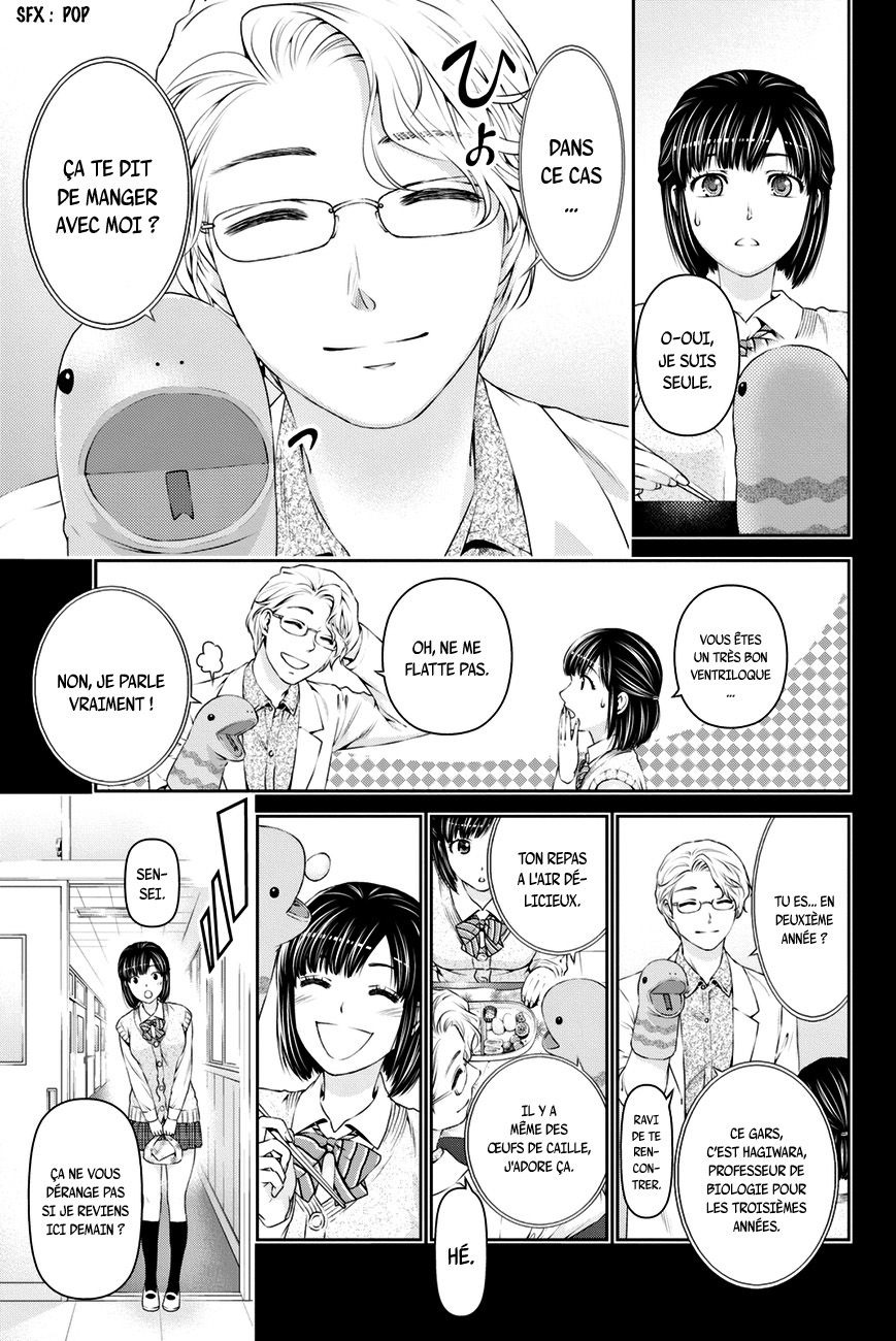 Read Domestic Girlfriend FR Manga Online