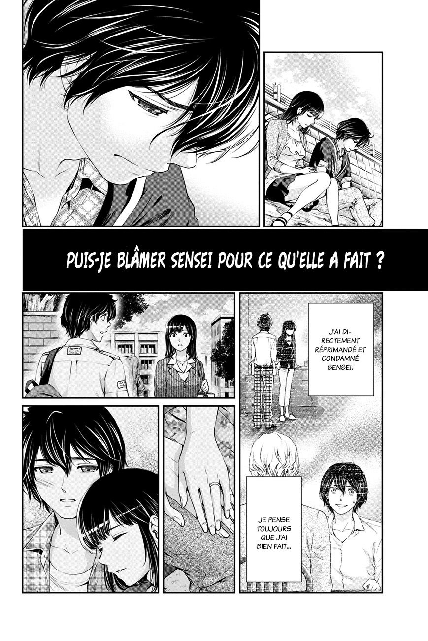 Read Domestic Girlfriend FR Manga Online