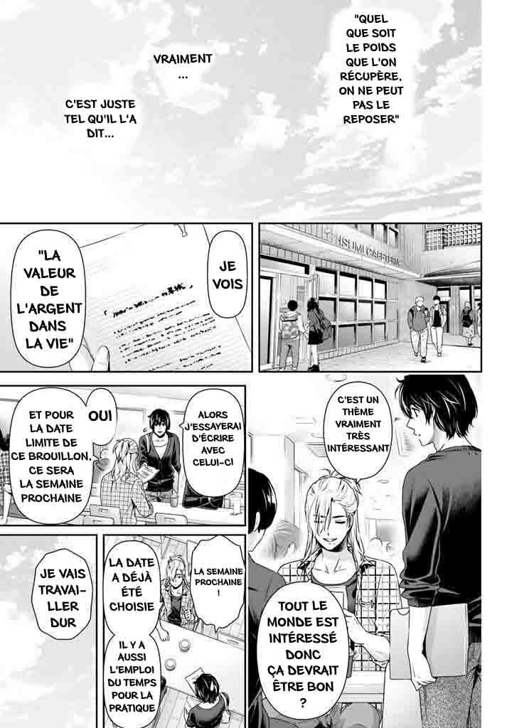 Read Domestic Girlfriend FR Manga Online