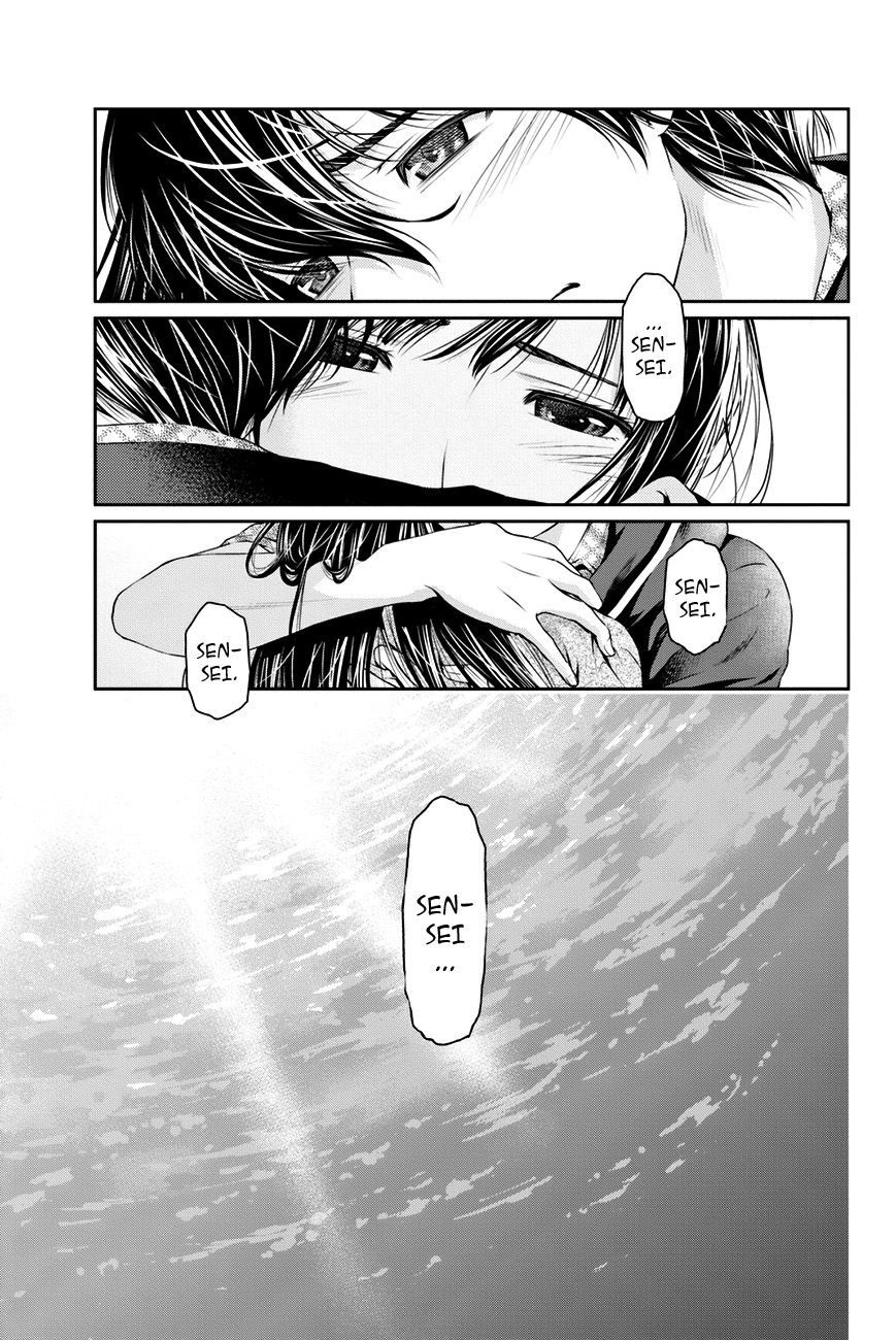 Read Domestic Girlfriend FR Manga Online