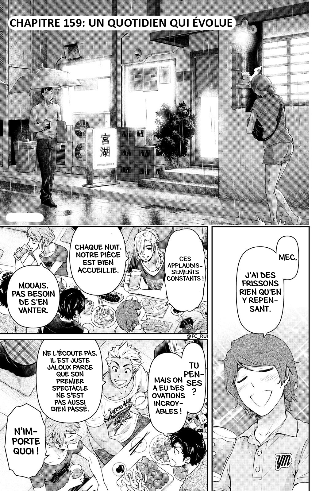 Read Domestic Girlfriend FR Manga Online