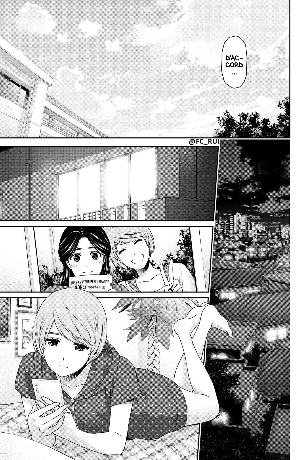 Read Domestic Girlfriend FR Manga Online