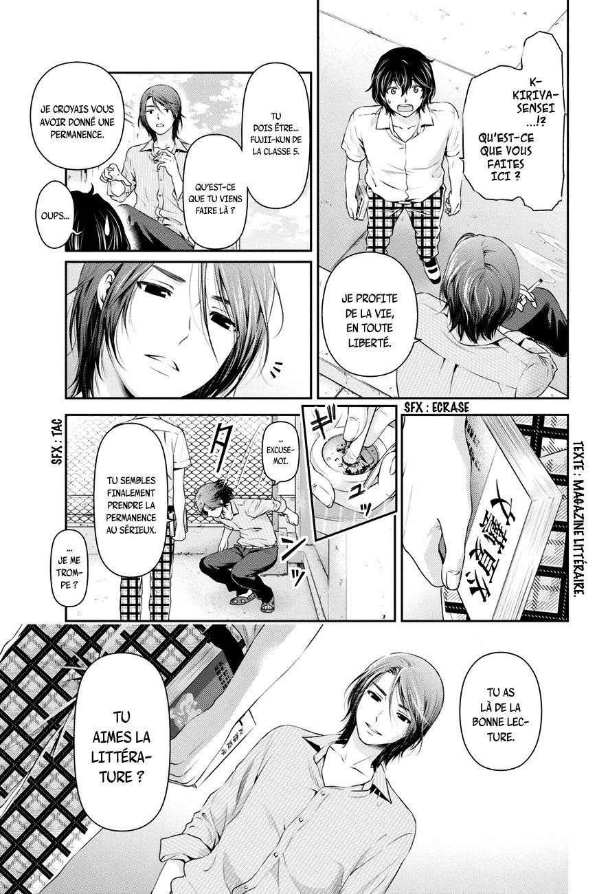 Read Domestic Girlfriend FR Manga Online