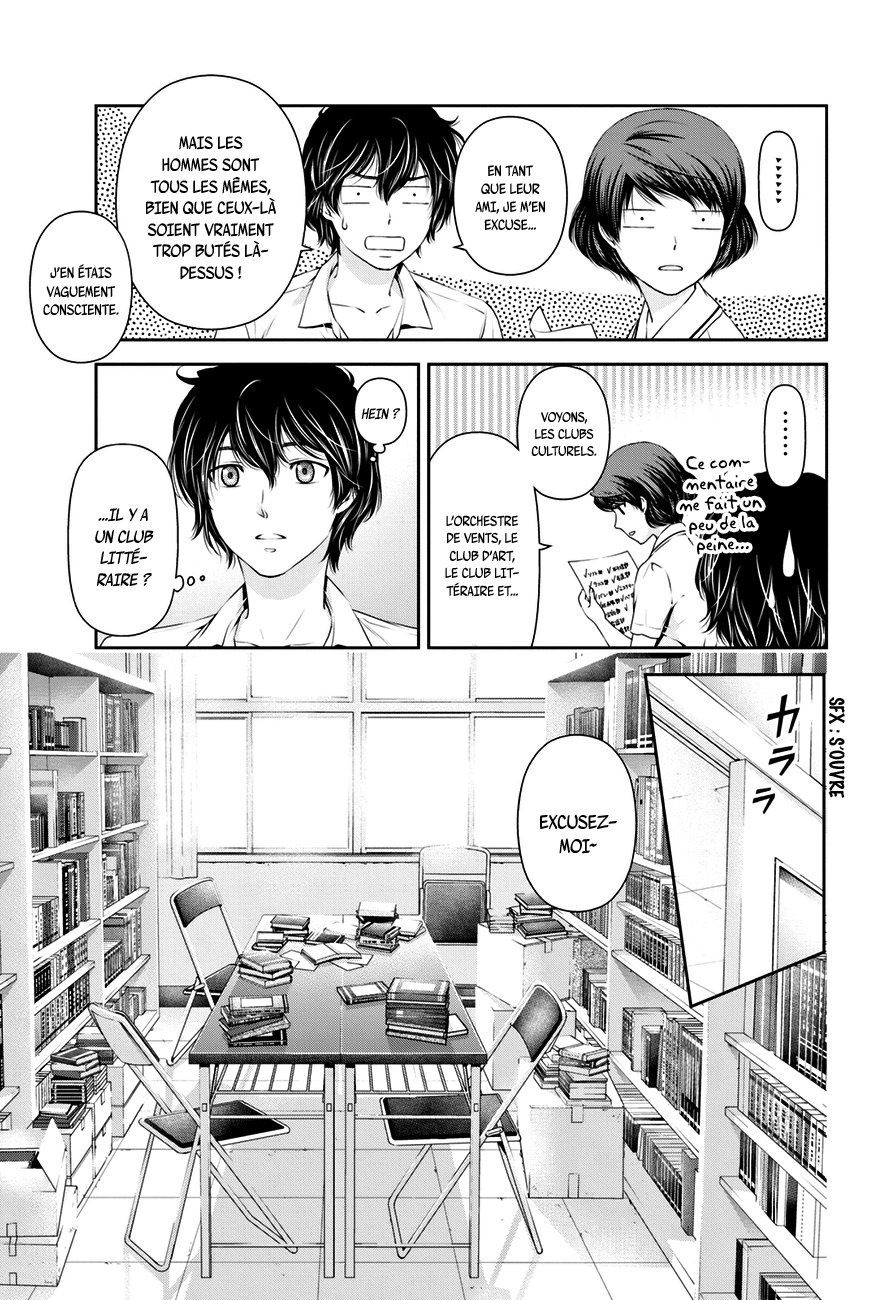 Read Domestic Girlfriend FR Manga Online