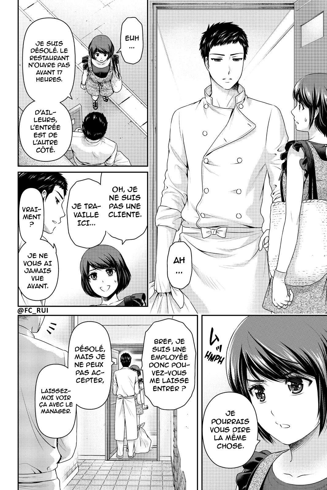Read Domestic Girlfriend FR Manga Online