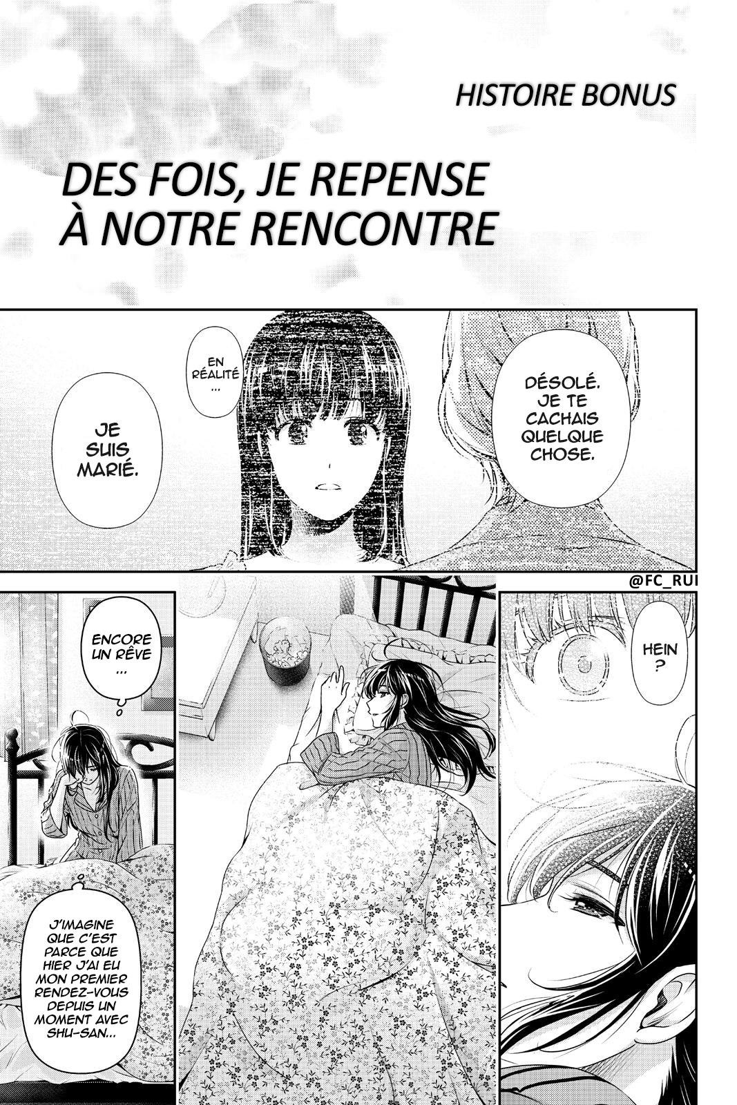 Read Domestic Girlfriend FR Manga Online