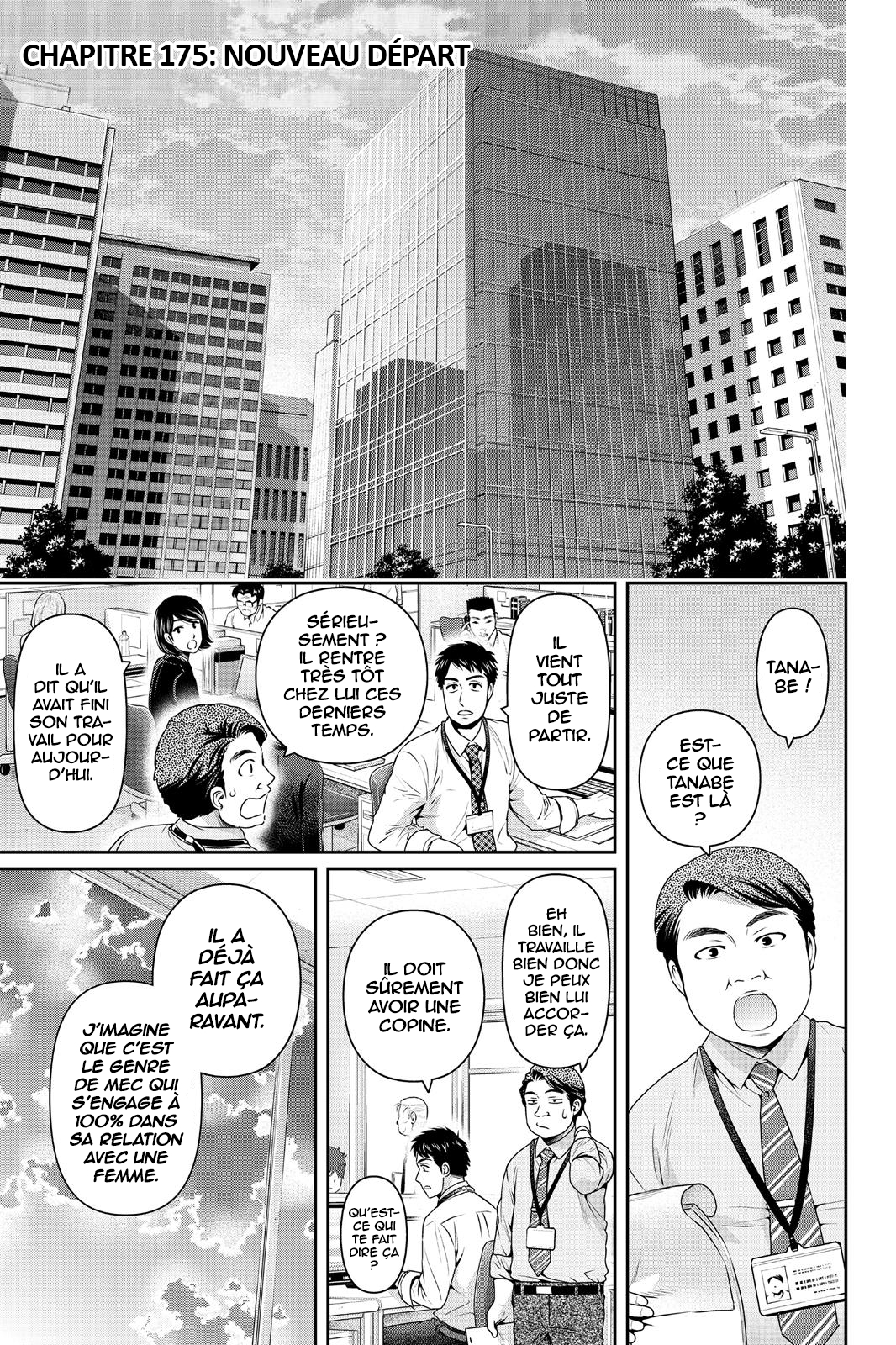 Read Domestic Girlfriend FR Manga Online