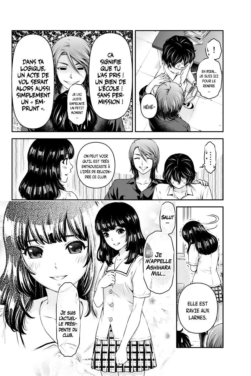 Read Domestic Girlfriend FR Manga Online