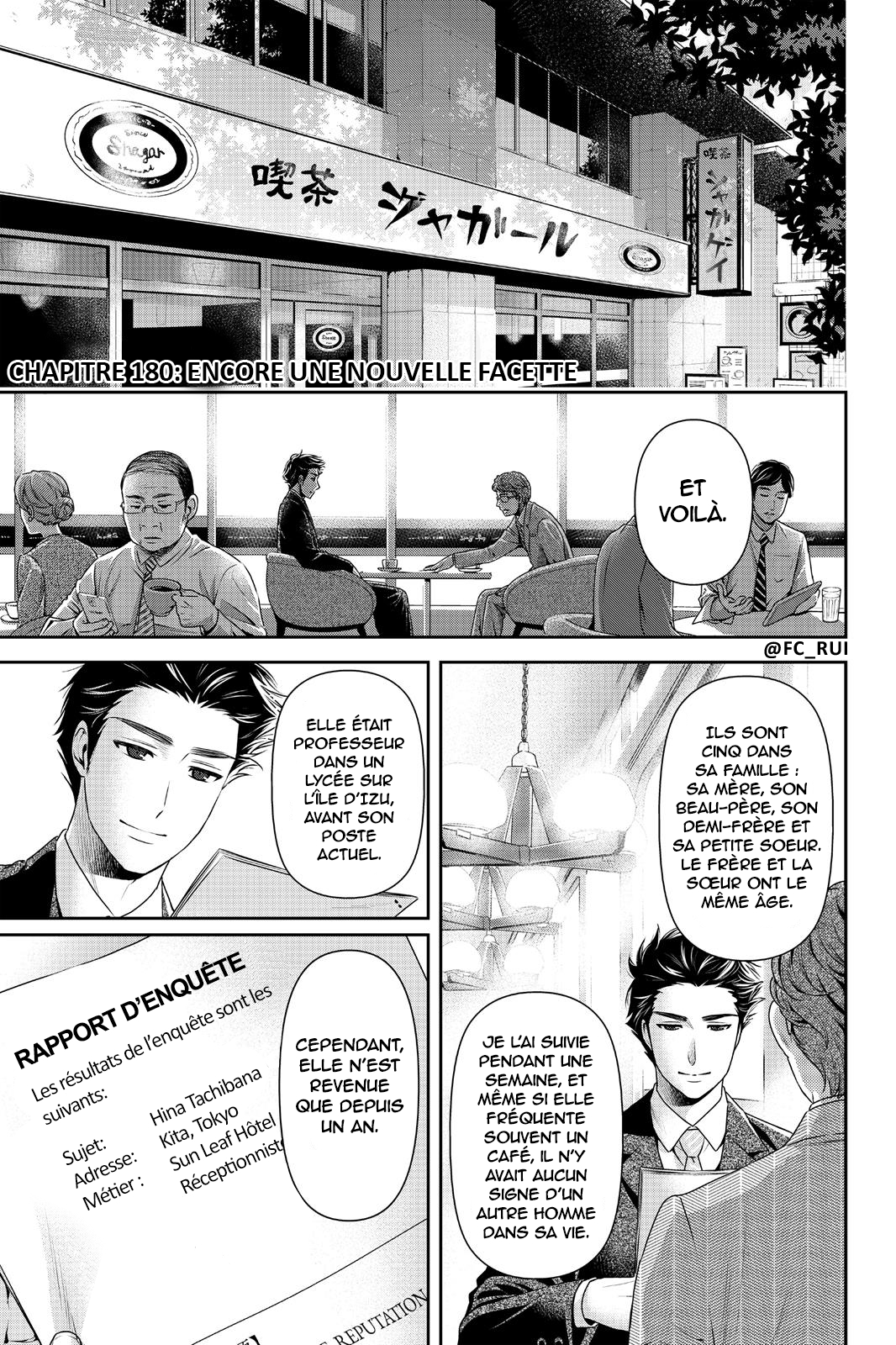 Read Domestic Girlfriend FR Manga Online