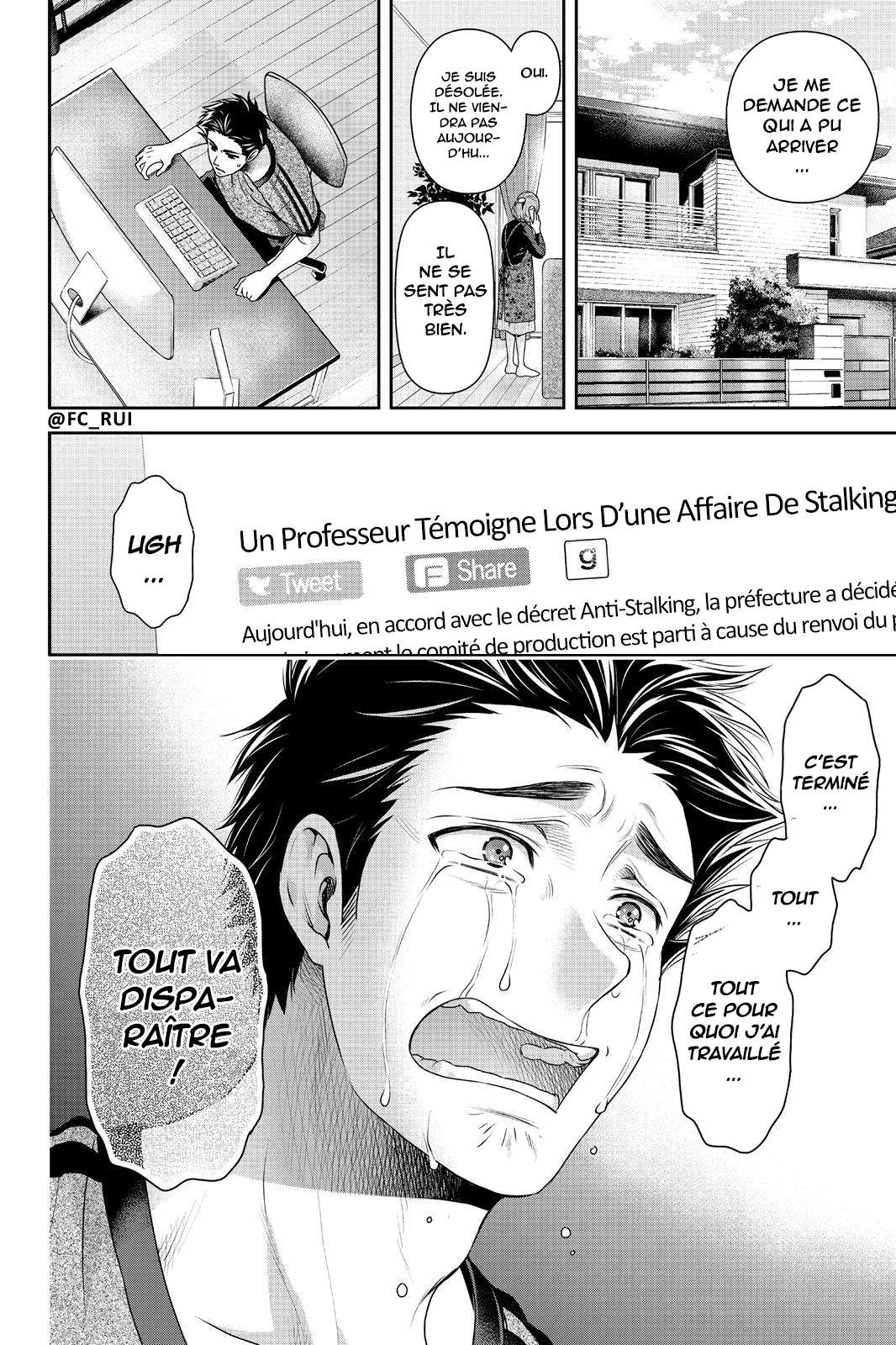 Read Domestic Girlfriend FR Manga Online
