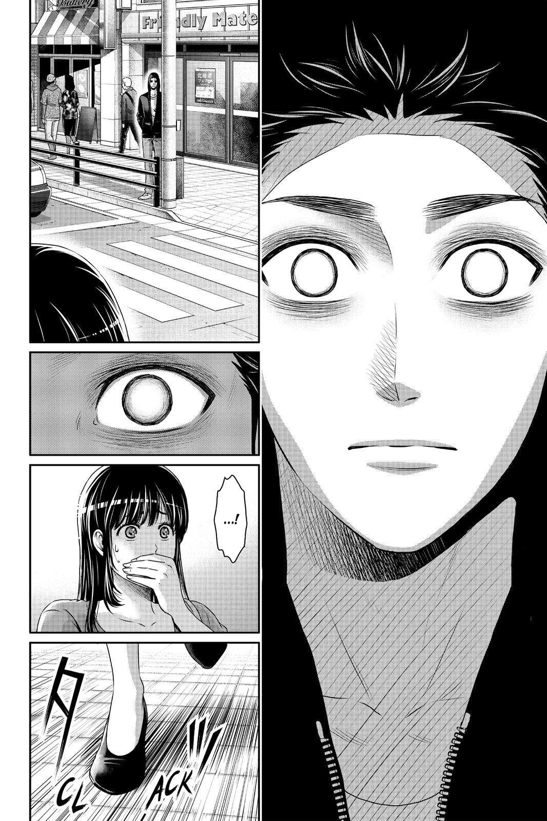 Read Domestic Girlfriend FR Manga Online