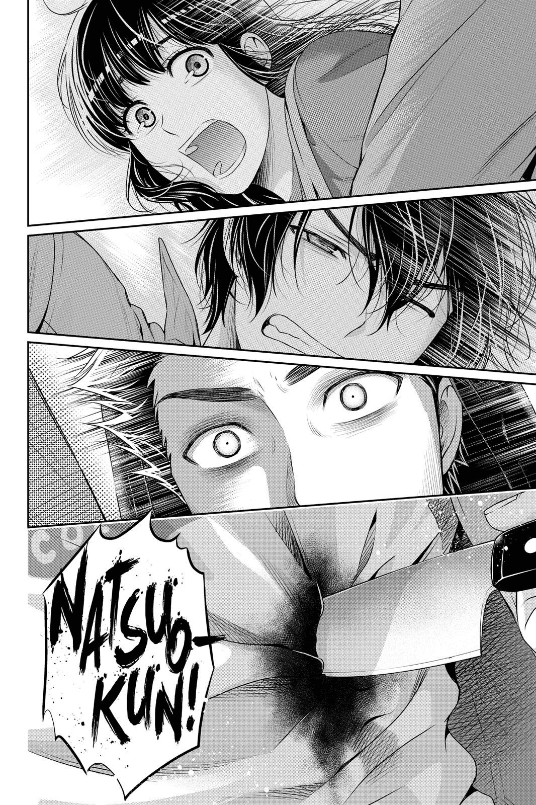 Read Domestic Girlfriend FR Manga Online