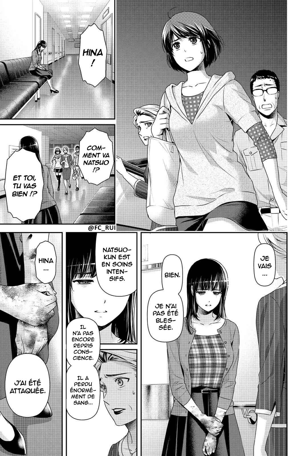 Read Domestic Girlfriend FR Manga Online