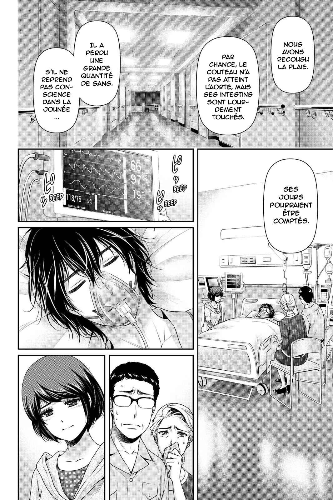 Read Domestic Girlfriend FR Manga Online