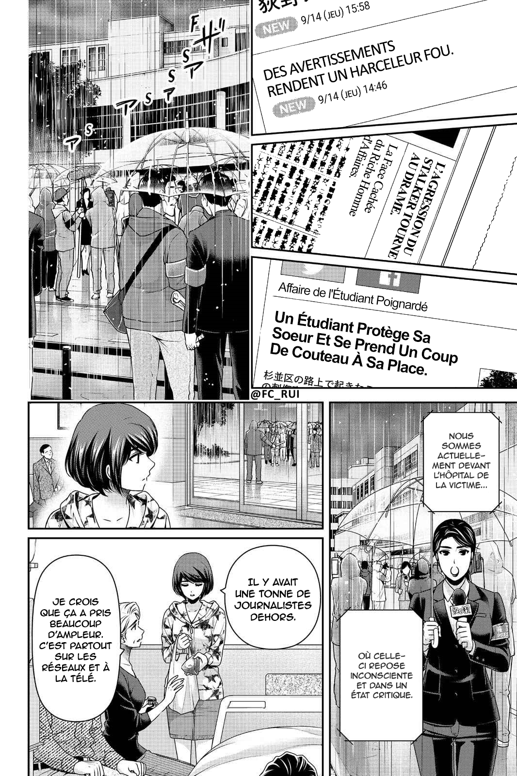 Read Domestic Girlfriend FR Manga Online