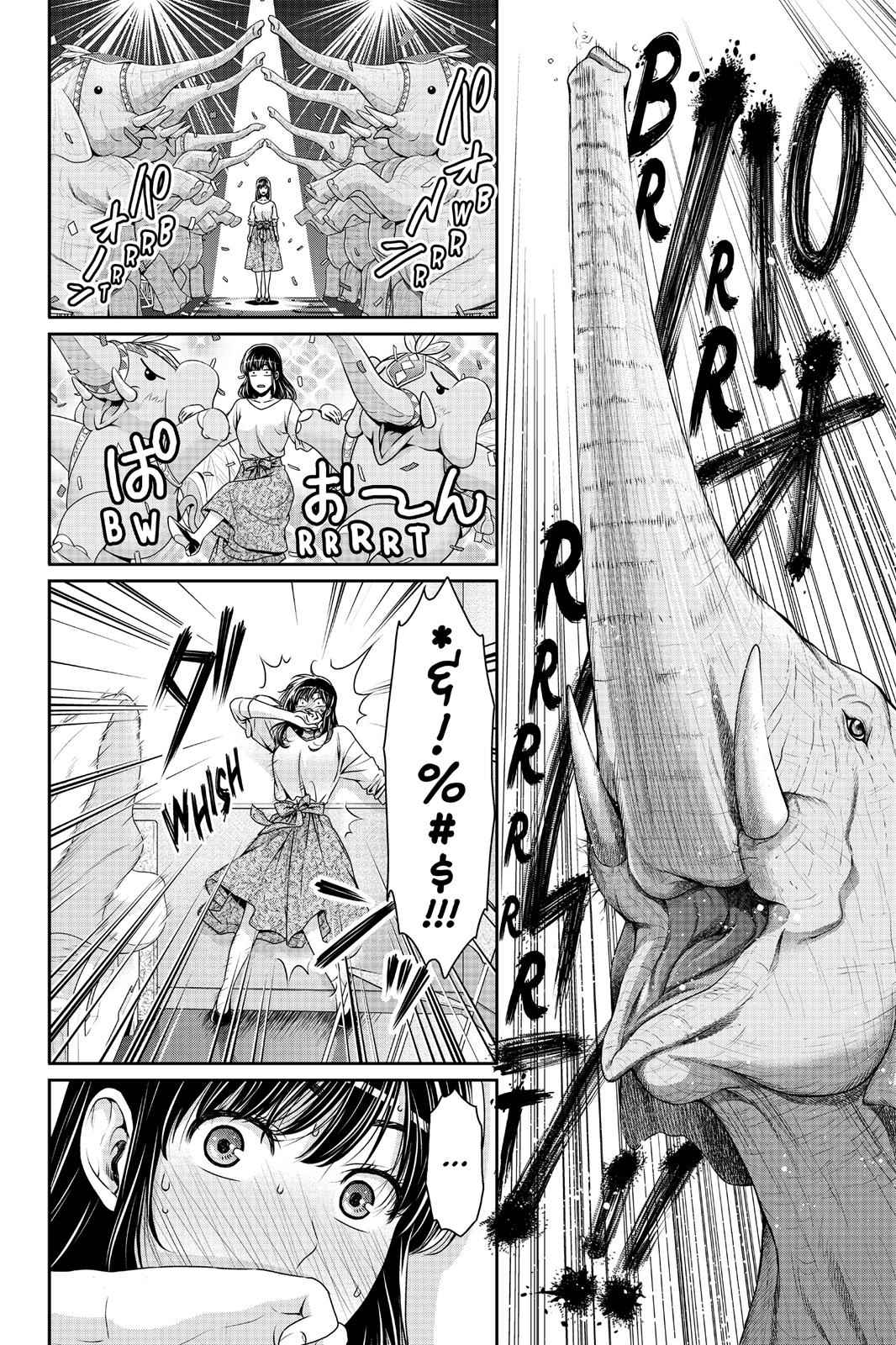 Read Domestic Girlfriend FR Manga Online
