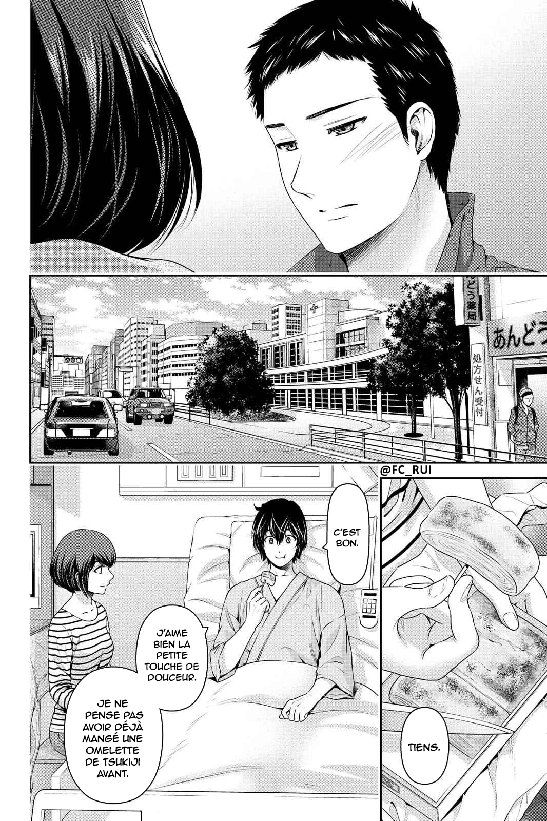 Read Domestic Girlfriend FR Manga Online