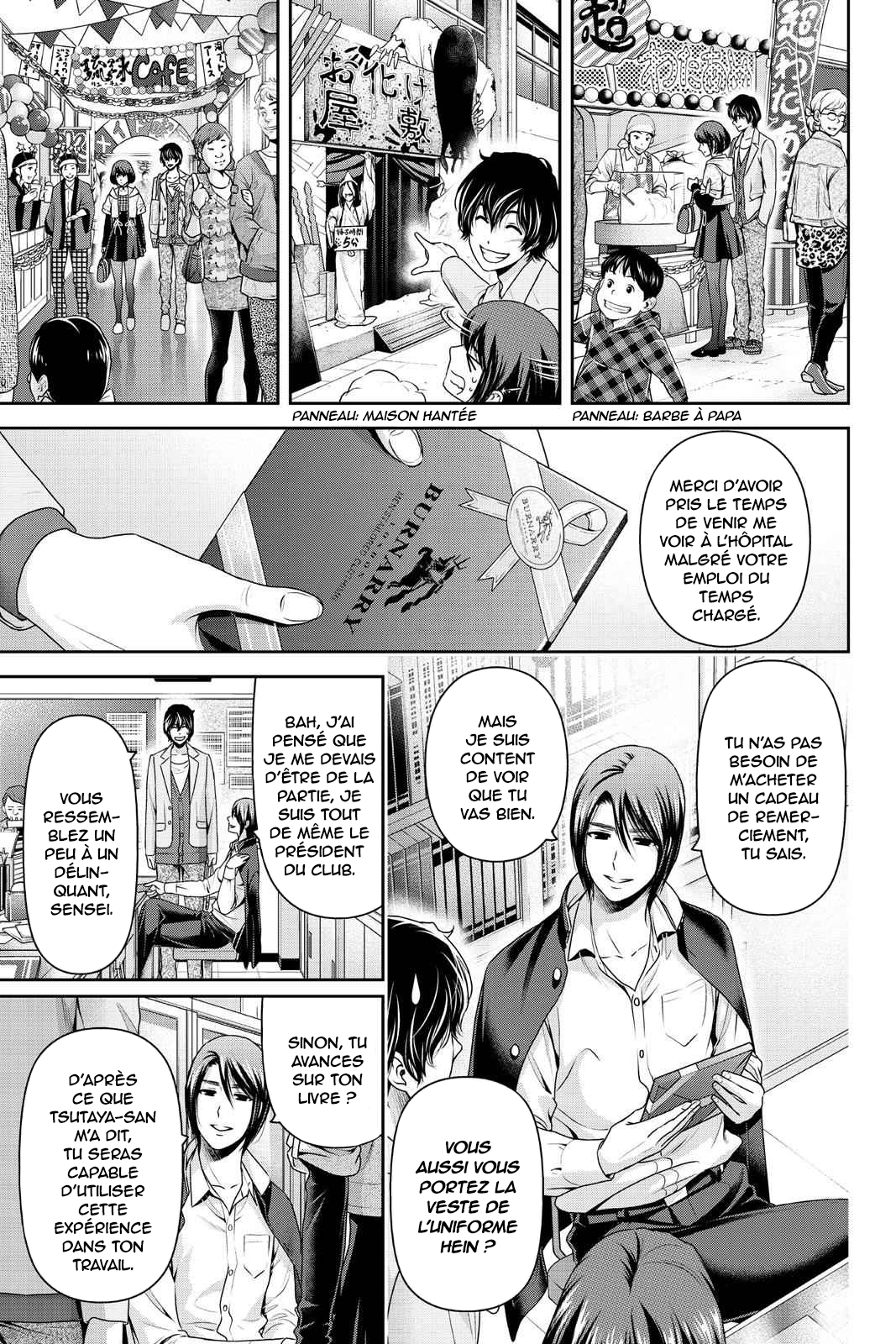 Read Domestic Girlfriend FR Manga Online