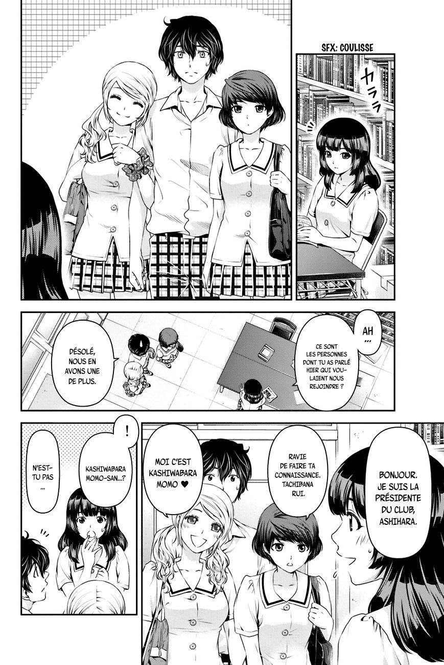 Read Domestic Girlfriend FR Manga Online