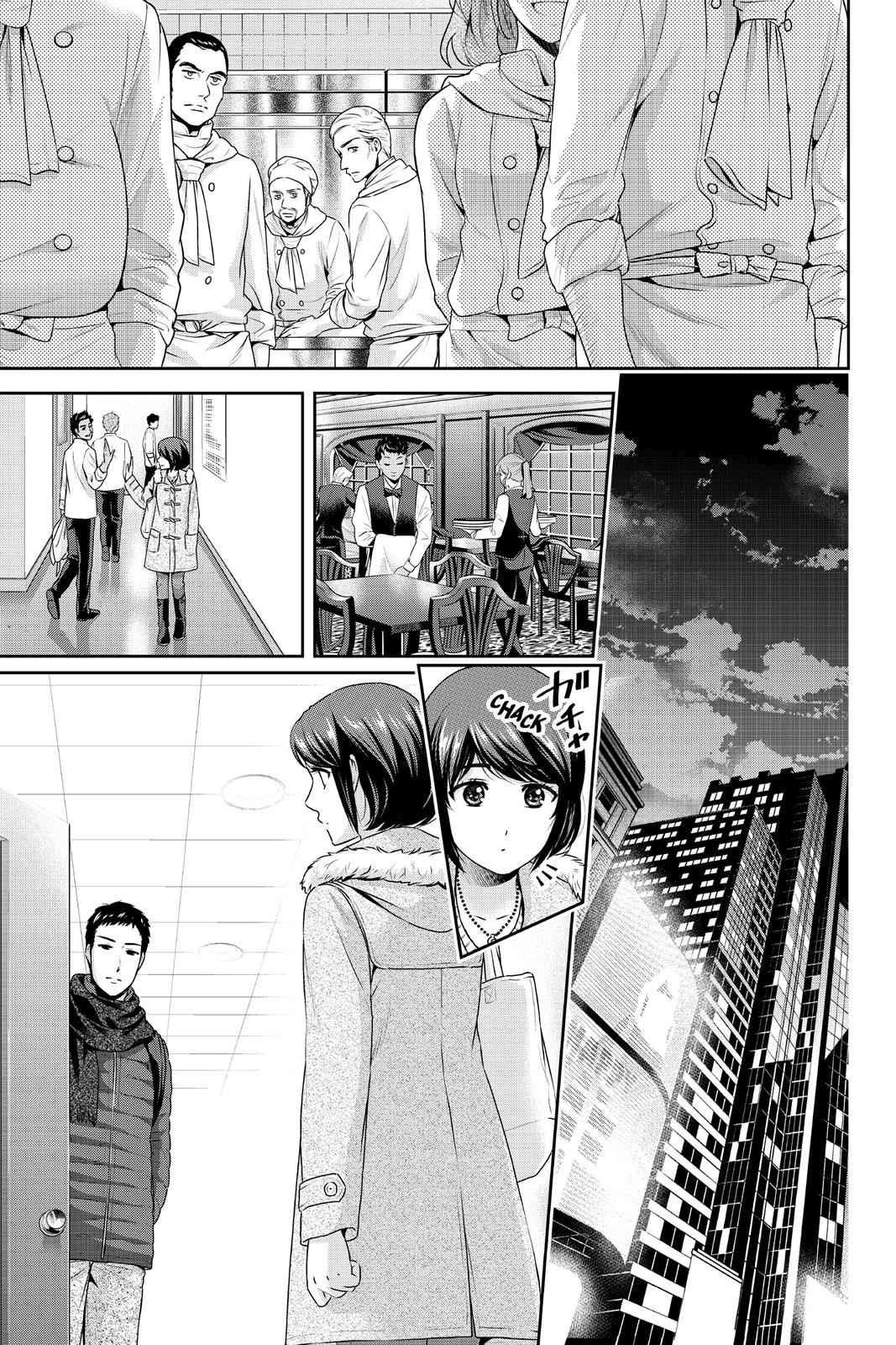 Read Domestic Girlfriend FR Manga Online