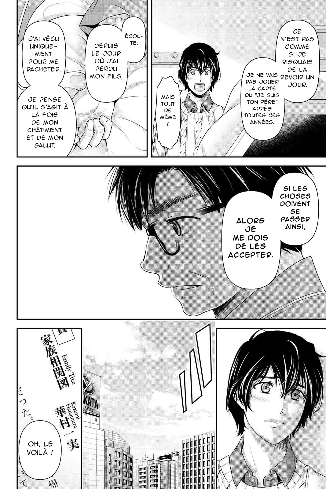 Read Domestic Girlfriend FR Manga Online