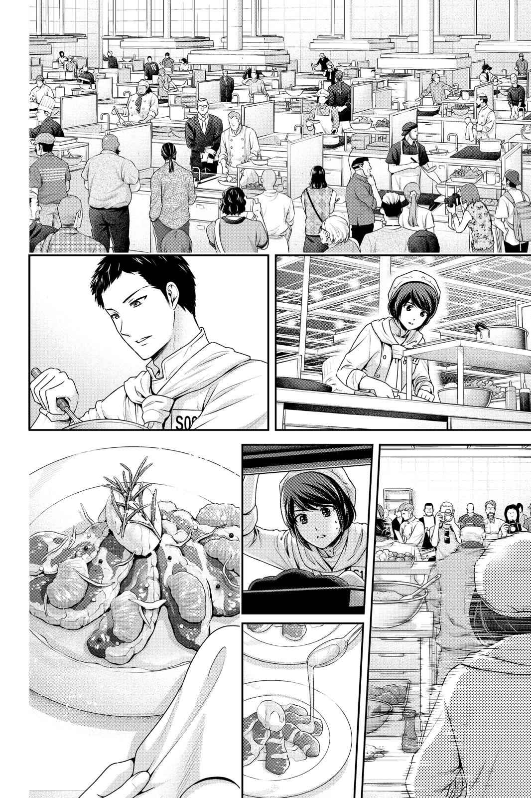 Read Domestic Girlfriend FR Manga Online
