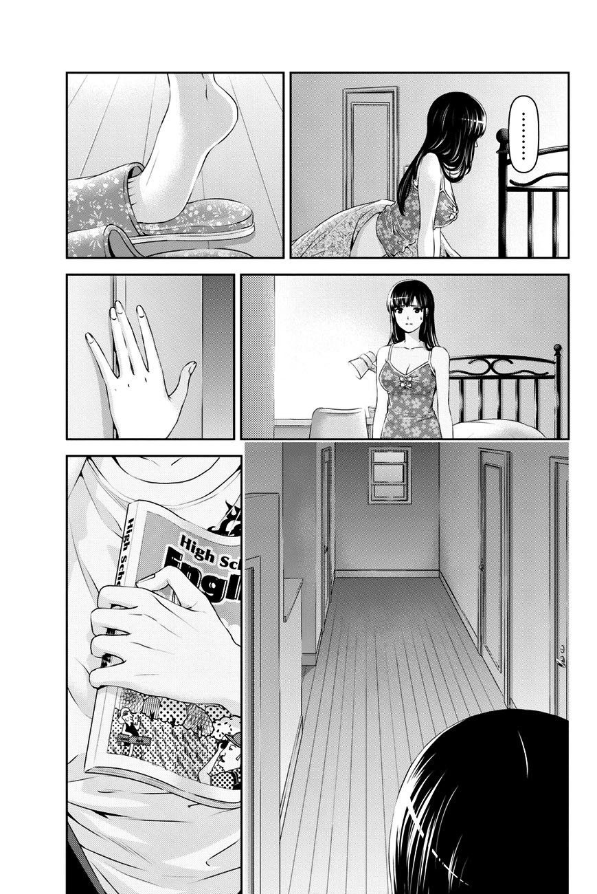 Read Domestic Girlfriend FR Manga Online