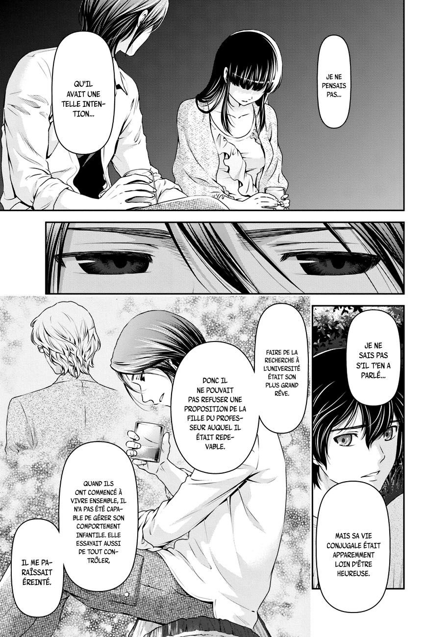 Read Domestic Girlfriend FR Manga Online