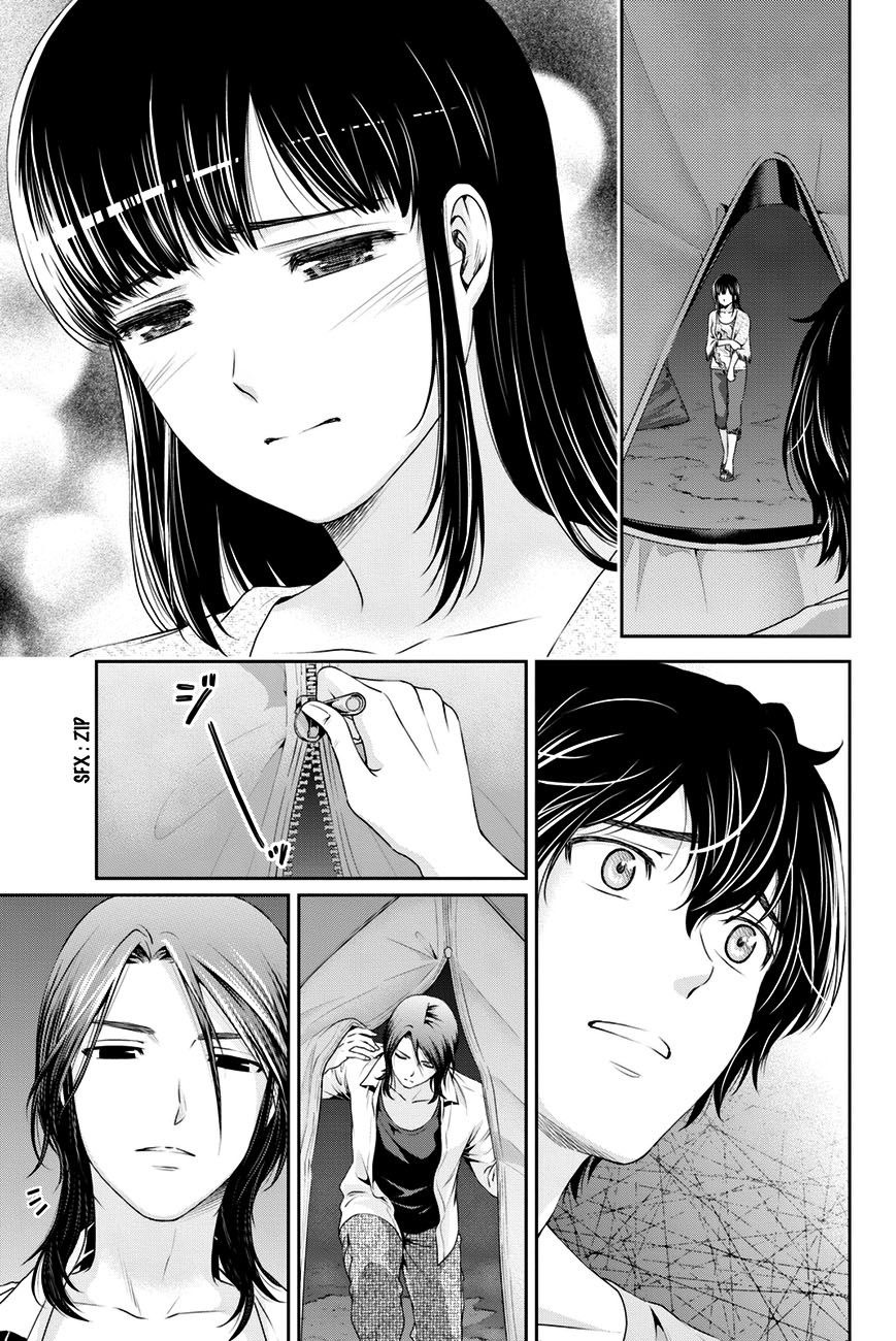 Read Domestic Girlfriend FR Manga Online