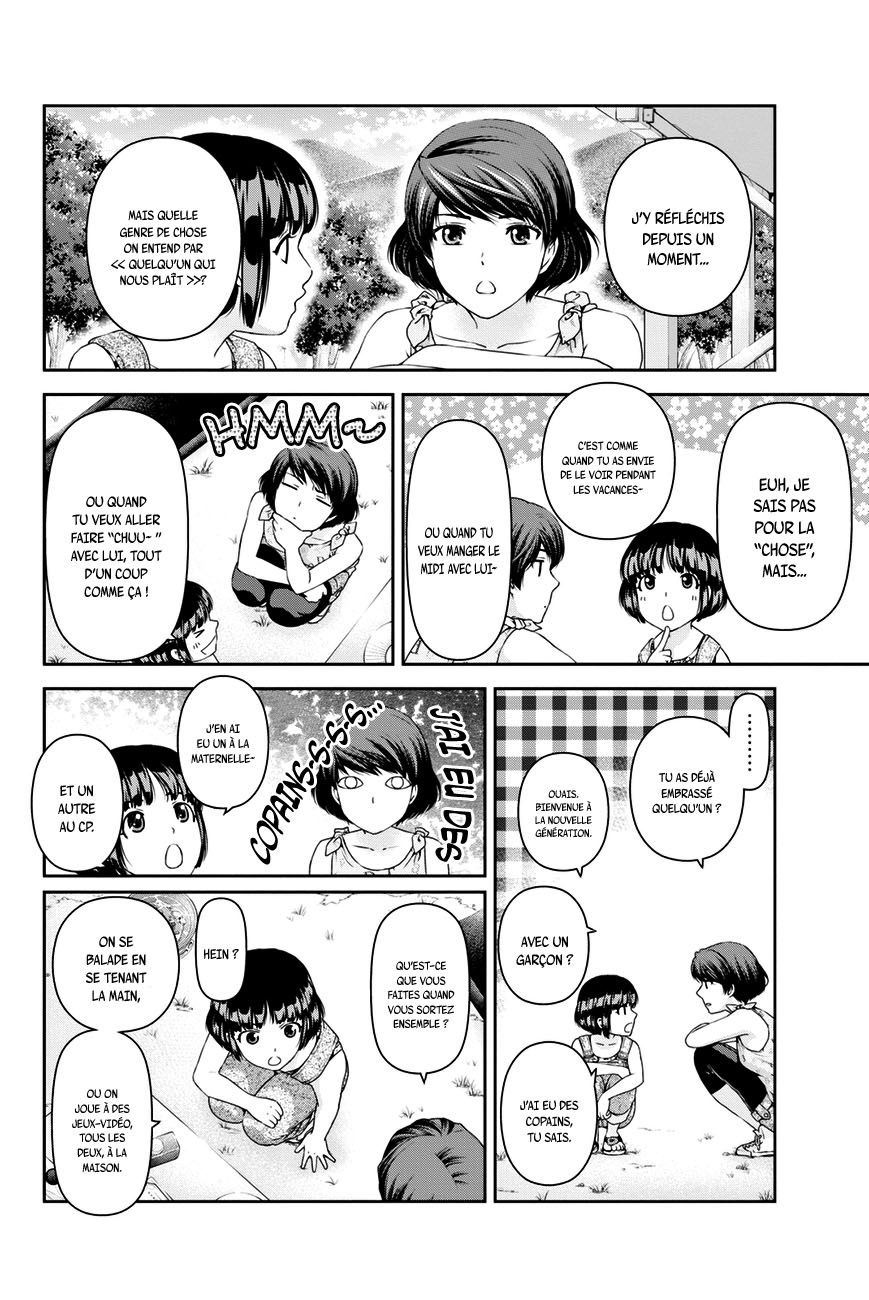 Read Domestic Girlfriend FR Manga Online