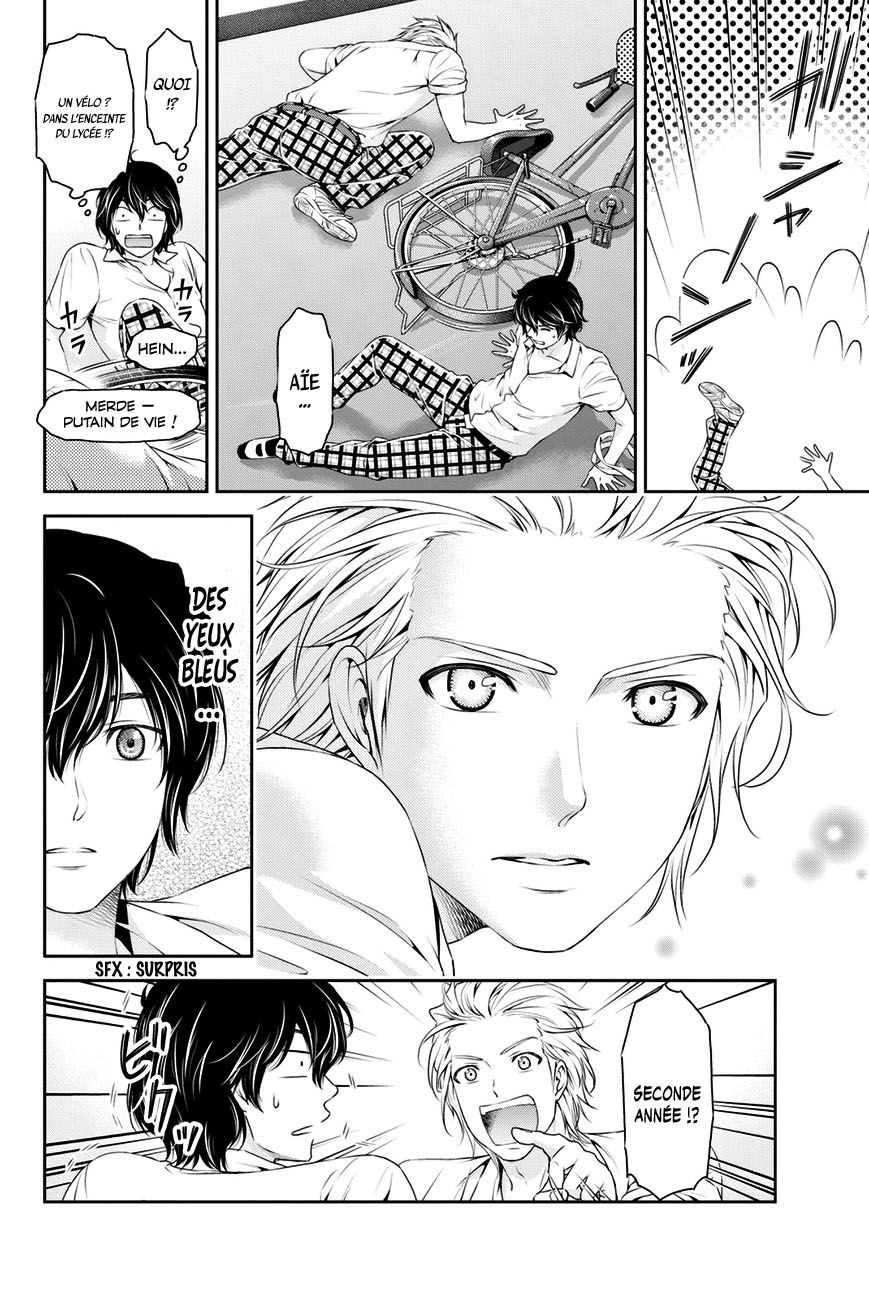 Read Domestic Girlfriend FR Manga Online