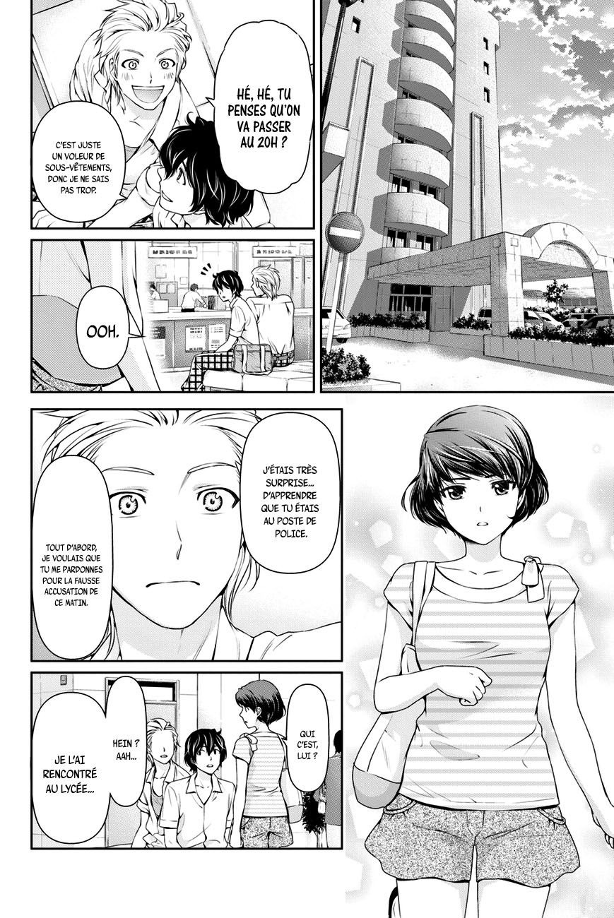 Read Domestic Girlfriend FR Manga Online