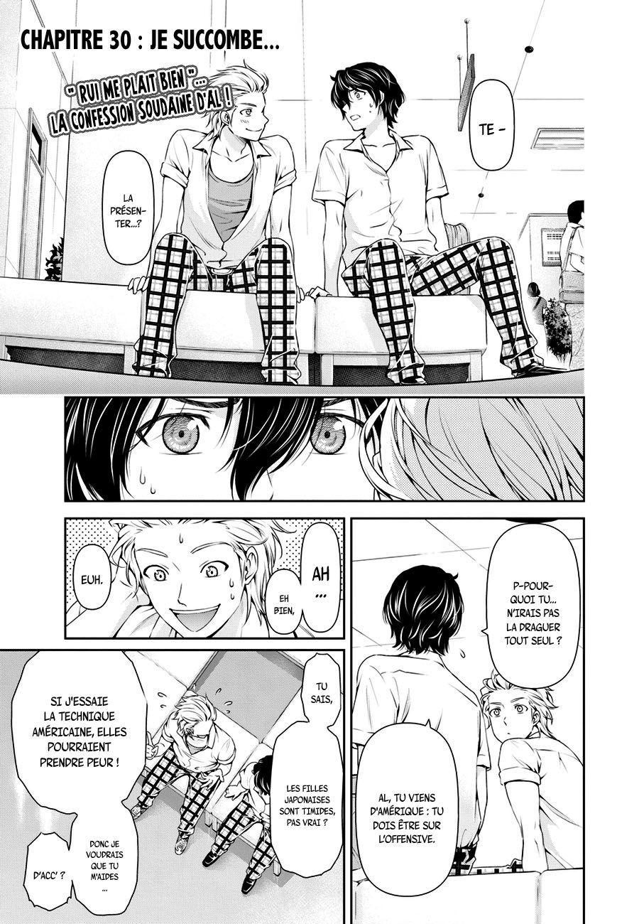 Read Domestic Girlfriend FR Manga Online