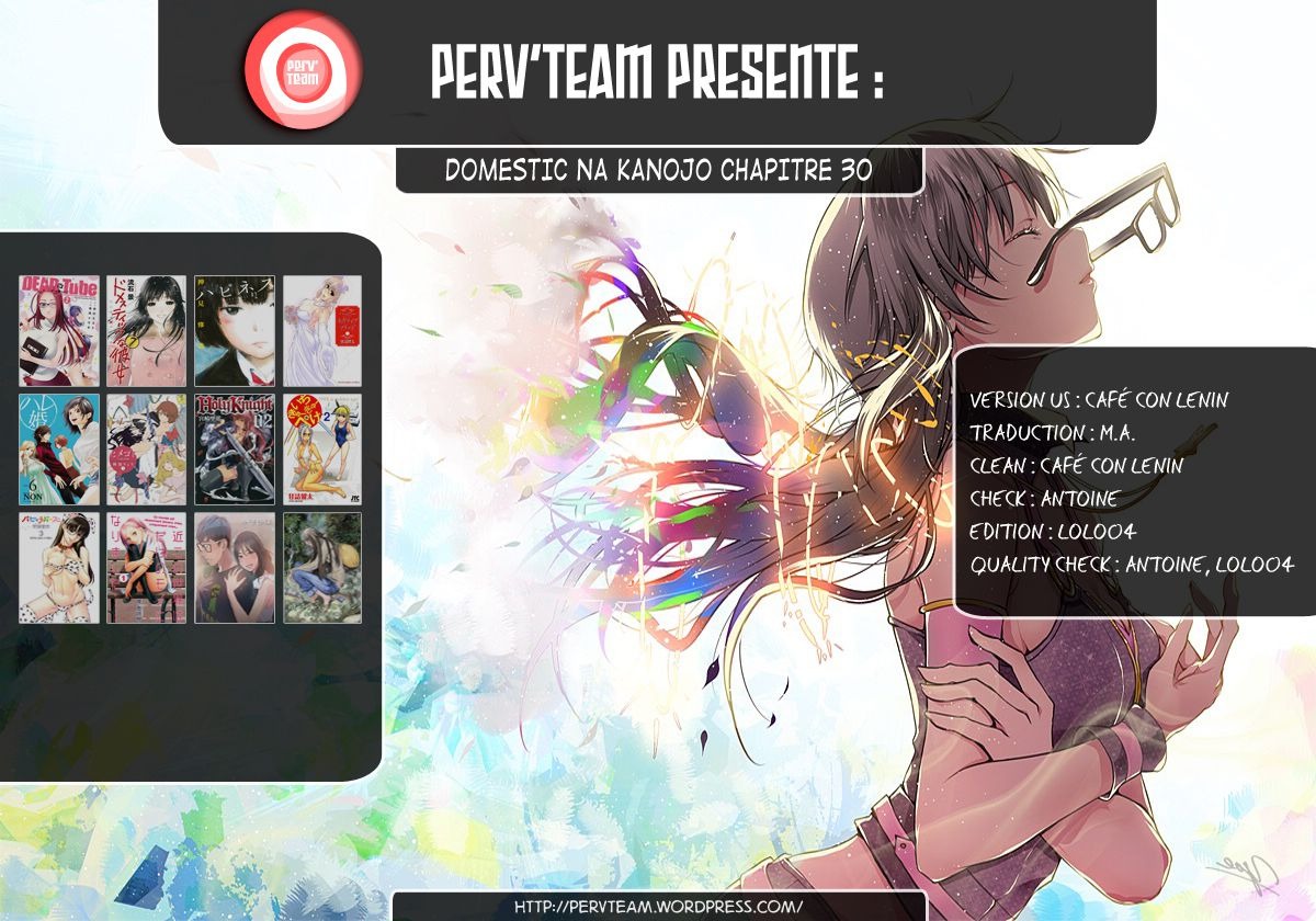 Read Domestic Girlfriend FR Manga Online