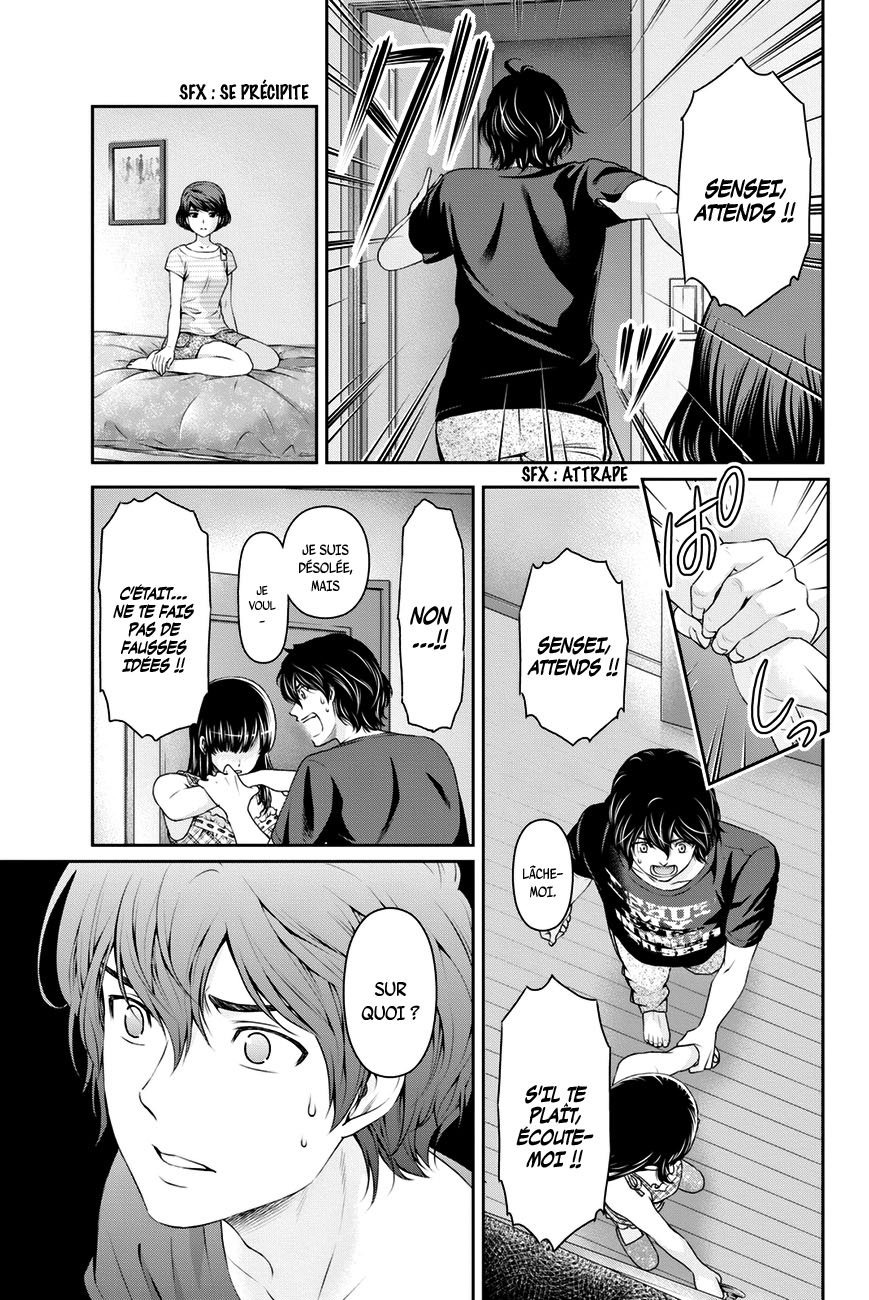 Read Domestic Girlfriend FR Manga Online