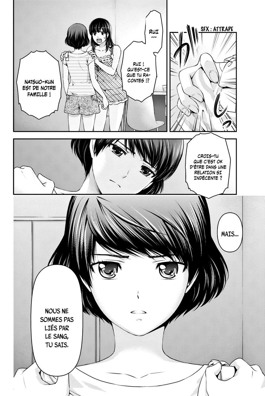 Read Domestic Girlfriend FR Manga Online