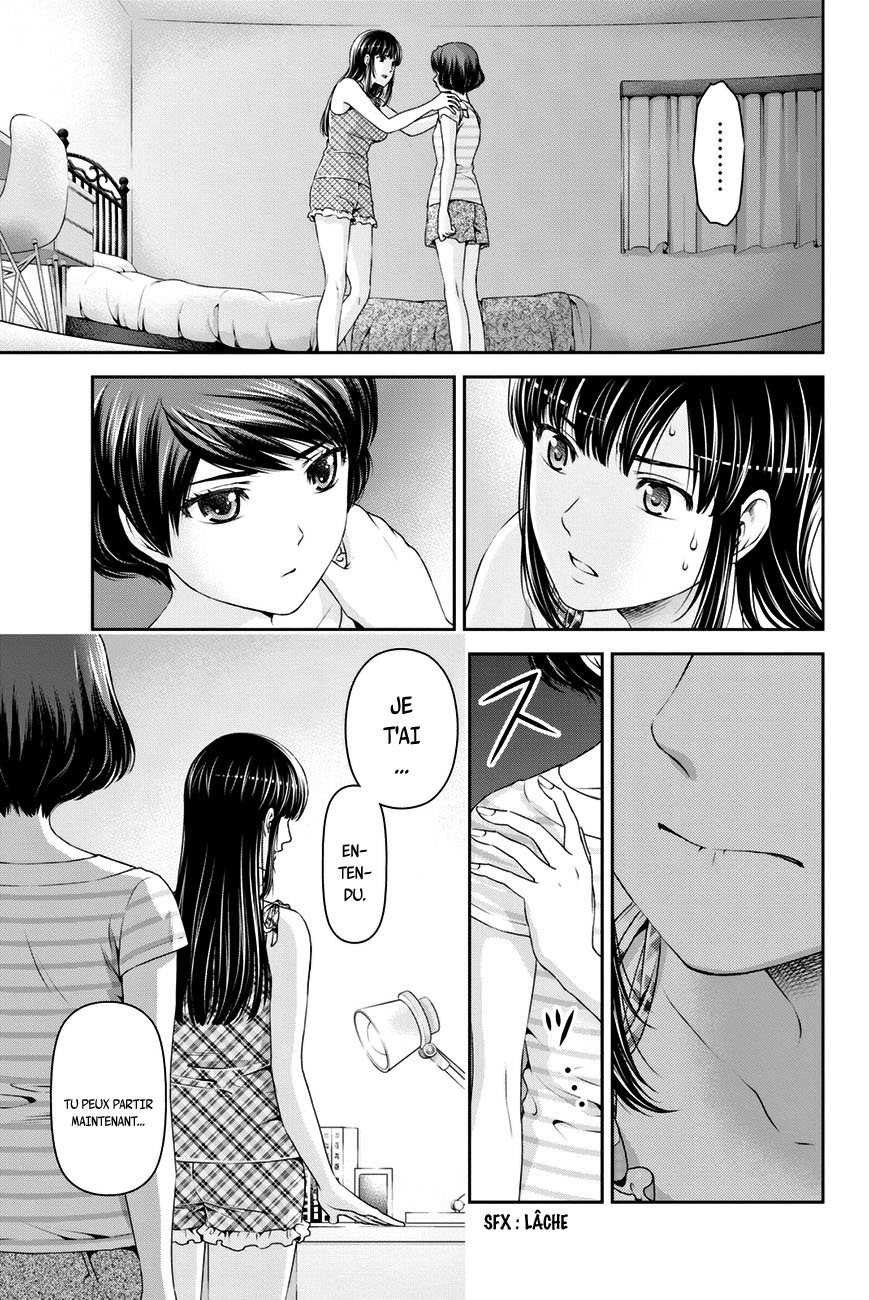 Read Domestic Girlfriend FR Manga Online