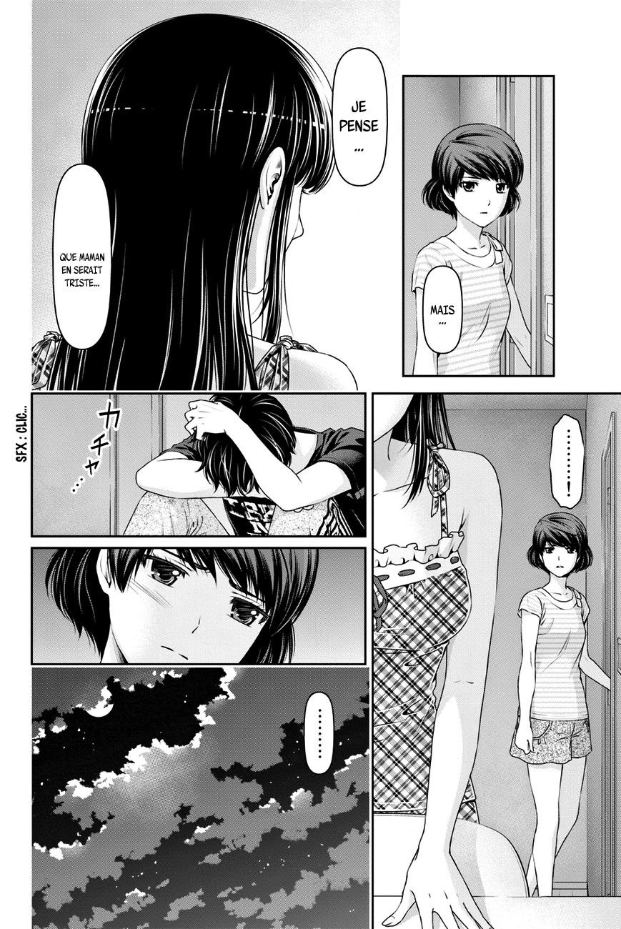 Read Domestic Girlfriend FR Manga Online