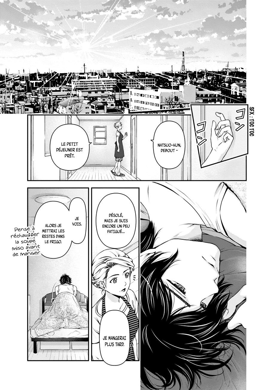 Read Domestic Girlfriend FR Manga Online