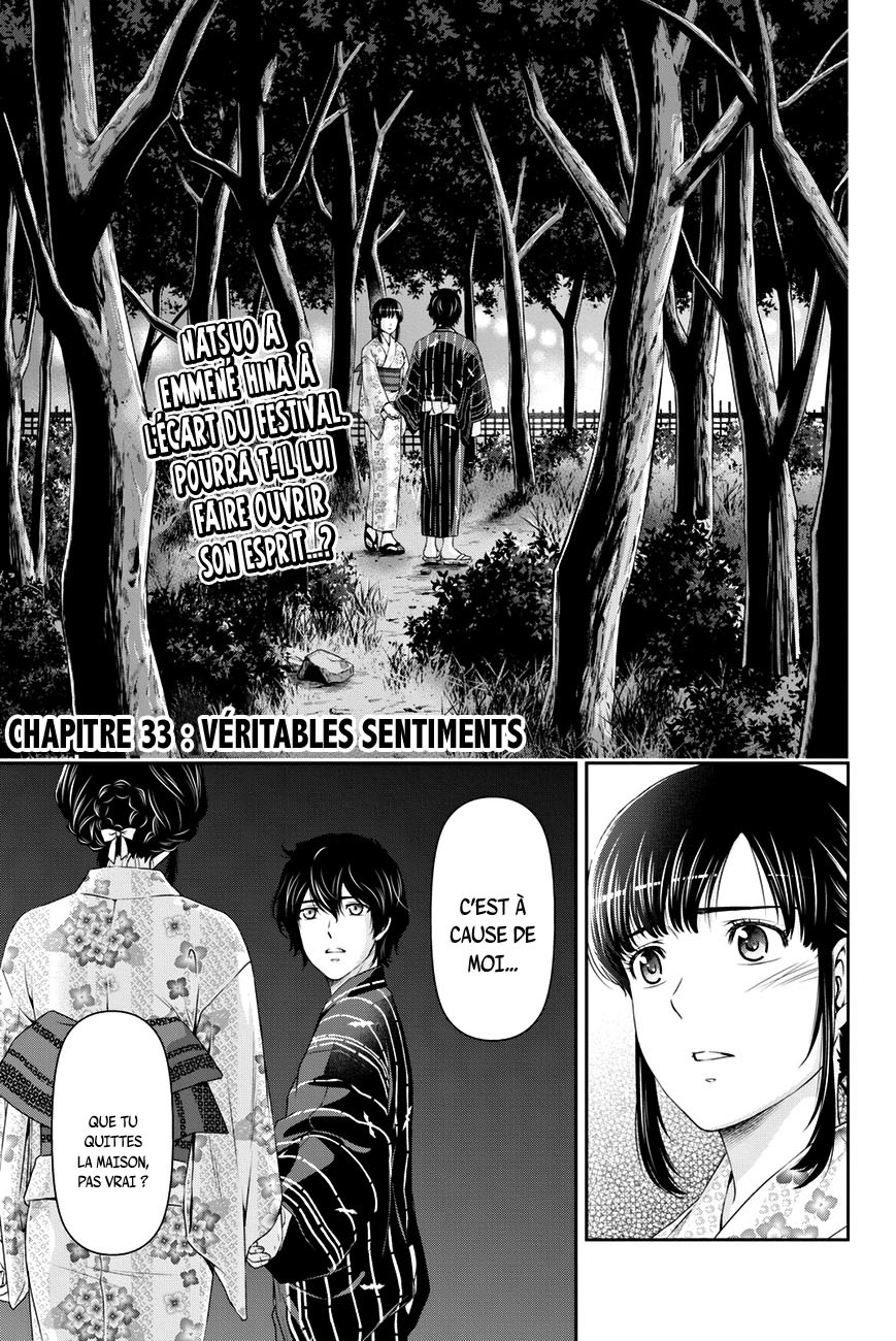Read Domestic Girlfriend FR Manga Online